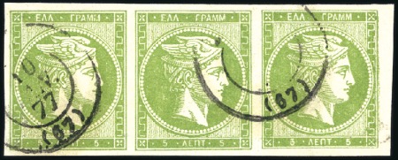 Stamp of Greece » Large Hermes Heads » 1875-80 Printed on cream paper with figures at back 5L Yellow-Green on white paper used strip of three