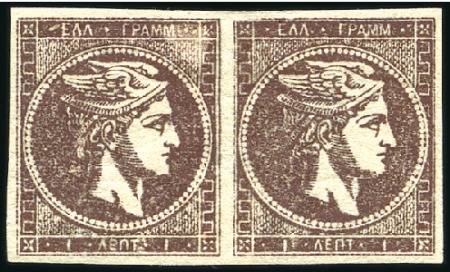Stamp of Greece » Large Hermes Heads » 1875-80 Printed on cream paper with figures at back 1L Dark Brownish Purple in a very fine mint pair
