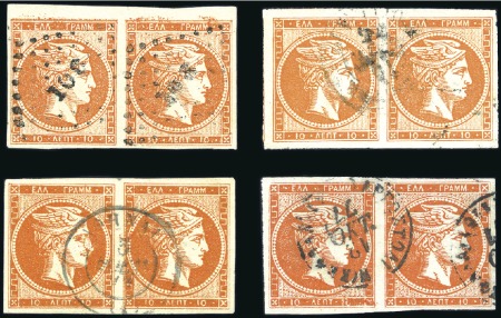 Stamp of Greece » Large Hermes Heads » 1871-76 Meshed paper issue 10L, the four distinctive shades in superb used pa
