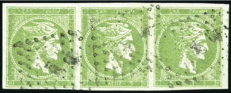Stamp of Greece » Large Hermes Heads » 1871-76 Meshed paper issue 5L Deep Yellow-Green in a beautiful used strip of 