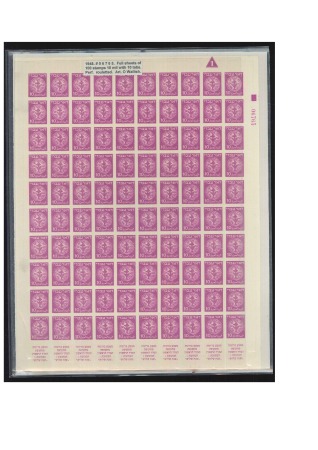 Stamp of Israel 1948 Doar Ivri 10m roulette complete sheet of 100