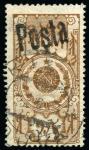 1933 Fiscals with surcharge 15K (corner perf missi