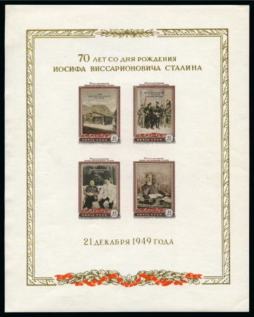 SOVIET UNION 1950 Stalin miniature sheet MNH on yellowishwhite paper