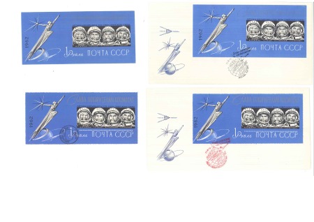 SOVIET UNION 1962 First Soviet Cosmonauts MS's perf.&imperf., also FDC's