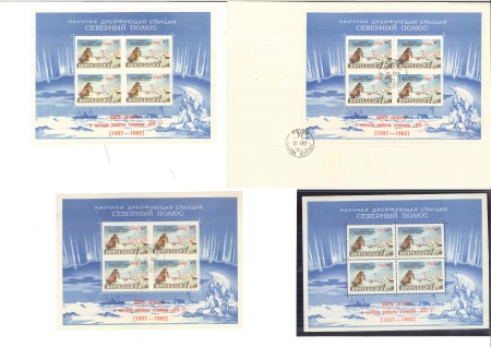 SOVIET UNION 1962 Anniversary of 'Drifting Polar Station North Pole1' Seln of 7 min. sheets w.diff.types