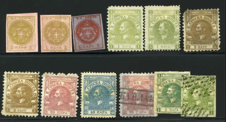 Serbia issues 1866-69