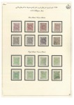 1868-70 One Shahi to Eight Shahis, complete set of eight unused or used examples of each value showing different types, plus a fine array of shades present, fine & a scarce set (32) (Persiphila $8'800)