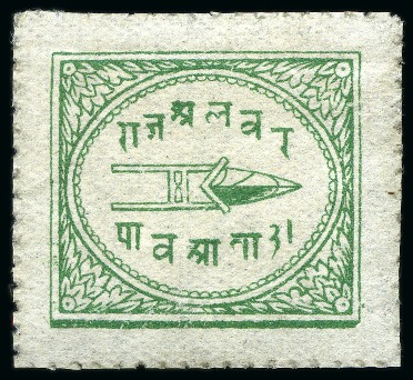 Stamp of Indian States » Alwar 1899-1901 1/4 emerald green, unused without  gum as normal, fine (SG £1'100)