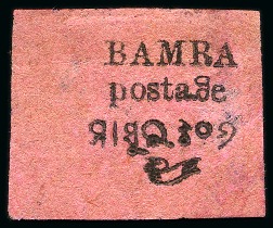 Stamp of Indian States » Bamra 1888 1/2a black on rose, unused, showing "g" inverted variety, fine and very rare, cert. BPA (1988) (SG £2'750)