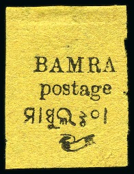 Stamp of Indian States » Bamra 1888 4a black on yellow, unused