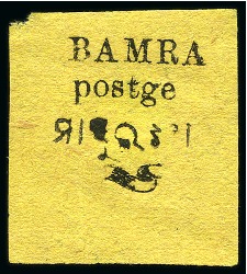 Stamp of Indian States » Bamra 1888 4a black on yellow, on thin paper, unused, showing "a" omitted variety, fine and very rare (SG £2'500)