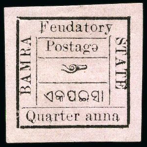 Stamp of Indian States » Bamra 1890-93 1/ 4a on rose-lilac, unused, group showing "Eudatory", "Quatrer" and inverted "e" in postage varieties