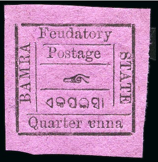 1890-93 1/ 4a on reddish purple, unused and used, both showing first "a" in anna inverted