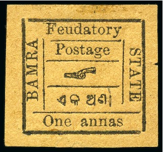 Stamp of Indian States » Bamra 1890-93 1a on orange-yellow, unused, showing "annas" for "anna"