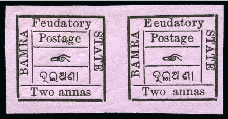 Stamp of Indian States » Bamra 1890-93 2a on rose-lilac, unused horizontal pair, one showing "Eeudatoty" variety