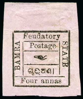 Stamp of Indian States » Bamra 1890-93 4a on rose-lilac, unused
