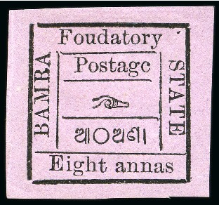 Stamp of Indian States » Bamra 1890-93 8a on rose-lilac, unused, showing "Foudatory" and "Postagc" varieties, fine and scarce (SG £450)