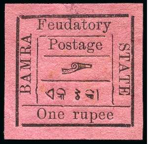 1890-93 1r on bright rose, unused, showing small "r"  in Rupee, fine and scarce (SG £425)