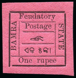 1890-93 1r on bright rose, unused, showing small "r"  in Rupee, fine and scarce (SG £425)