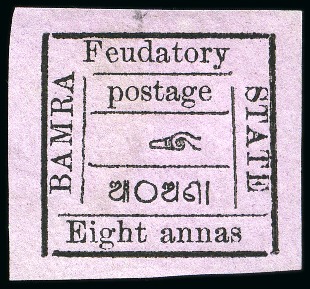 Stamp of Indian States » Bamra 1890-93 8a on rose lilac, unused