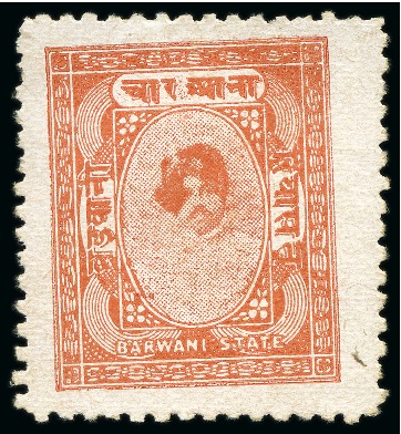 Stamp of Indian States » Barwani 1928-32 4a Salmon issue, not the orange issue, unused, fine (SG £110)