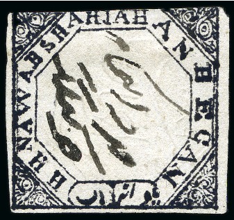 1872 1/4a black, just cut into at top, showing "BEGAN" variety