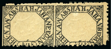 Stamp of Indian States » Bhopal 1889 1/4a black, unused, imperf. between pair