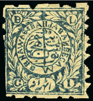 1890 8a slate-green, unused, showing "JABAN" variety