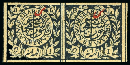 Stamp of Indian States » Bhopal 1903 8a green-black, unused horizontal pair
