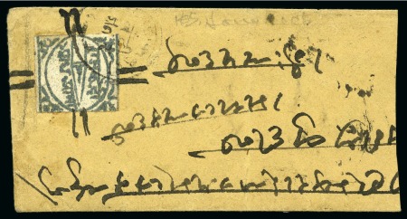 Stamp of Indian States » Bundi 1894 1/2a slate-grey, used on a small native cover