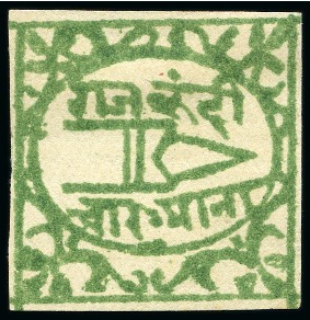 Stamp of Indian States » Bundi 1897-98 4a green, unused, fine (SG £120)
