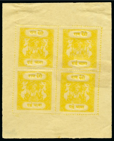 Stamp of Indian States » Bundi 1914-41 2 1/2a chrome-yellow, unused sheetlet of four