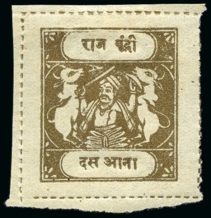 Stamp of Indian States » Bundi 1914-41 10a olive-sepia, unused, fine and scarce (SG £250)