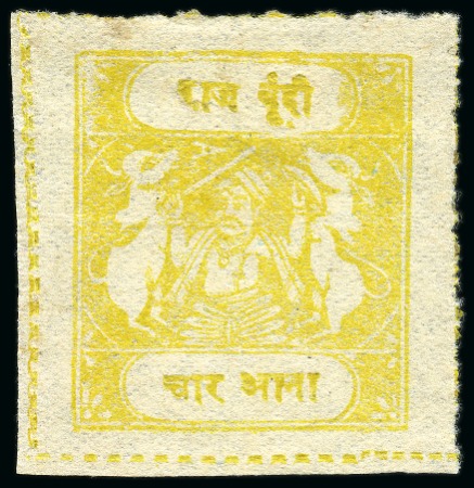 Stamp of Indian States » Bundi 1914-41 4a olive-yellow, unused