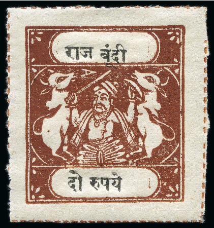 Stamp of Indian States » Bundi 1914-41 2r red-brown and black, unused, fine (SG £120)