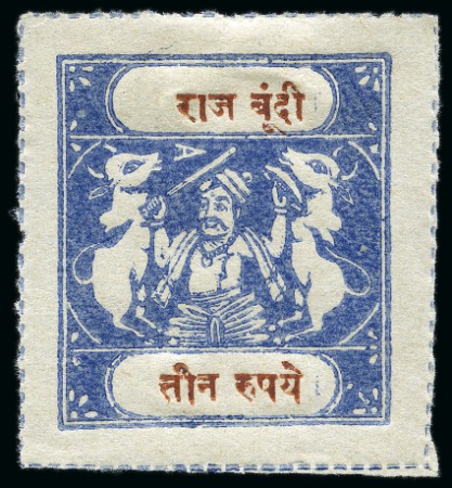 Stamp of Indian States » Bundi 1914-41 3r blue and red-brown, unused, fine (SG £190)