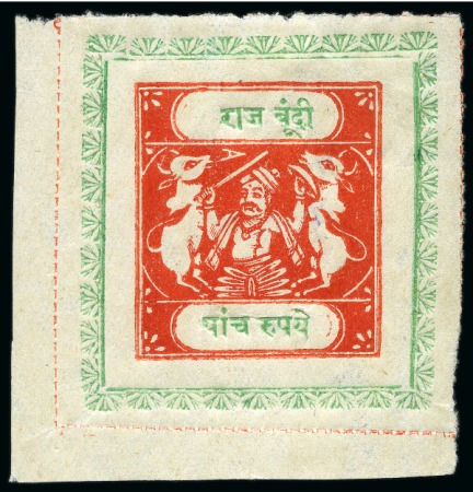 1914-41 5r scarlet and emerald, unused