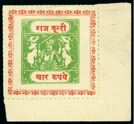 Stamp of Indian States » Bundi 1914-41 4r yellow-green and vermilion, unused, fine and scarce (SG £190)