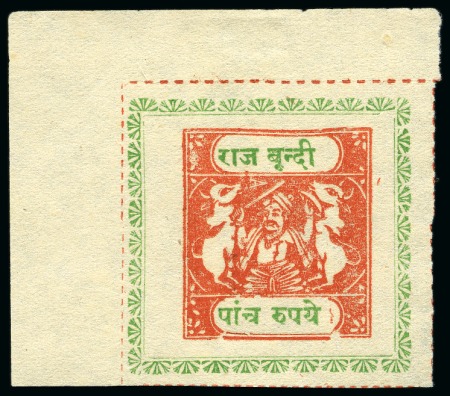 Stamp of Indian States » Bundi 1914-41 5r vermilion and yellow-green, unused, fine and scarce (SG £250)