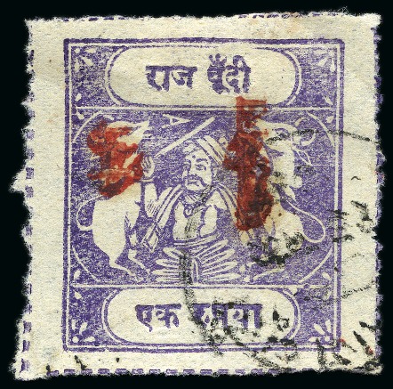 Stamp of Indian States » Bundi 1915-41 Official 1r reddish violet, type A, unused with red ovpt, fine and scarce (SG £700), cert. ISES (2013)