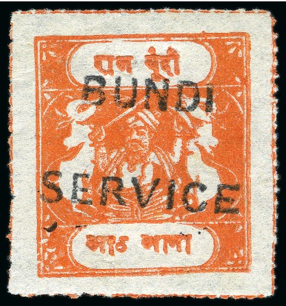 Stamp of Indian States » Bundi 1915-41 Official 8a orange, type C, unused
