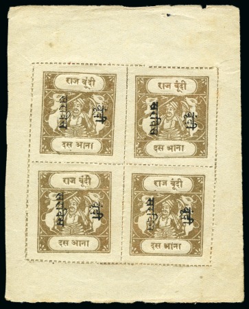 Stamp of Indian States » Bundi 1915-41 Official 10a yellow-green, type A, unused, fine and scarce (SG £440)