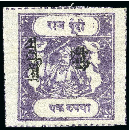 Stamp of Indian States » Bundi 1915-41 Official 1r lilac, type A, unused