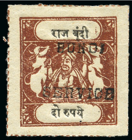 Stamp of Indian States » Bundi 1915-41 Official 2r red-brown and black, type B, unused, fine and scarce (SG £225)