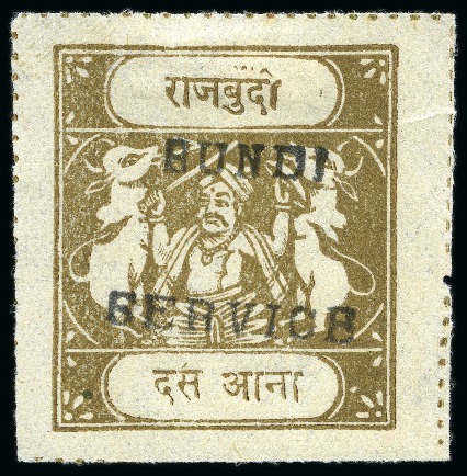 Stamp of Indian States » Bundi 1915-41 Official 10a bistre, type B, unused, showing "4th character turned to left instead of downwards"