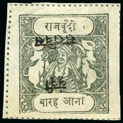 Stamp of Indian States » Bundi 1915-41 Official 12a grey-olive, type A, unused