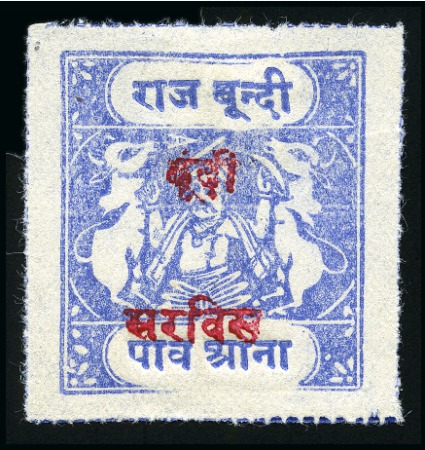 Stamp of Indian States » Bundi 1915-41 Official 1/4a ultramarine, type A, unused, with red ovpt