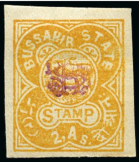 1895 2a orange-yellow, imperf. on laid paper, mint