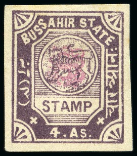 1895 4a slate-violet, imperf. on laid paper, unused, with Monogram in rose, fine and scarce (SG £300)
