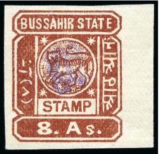 1895 8a red-brown, imperf. on laid paper, unused